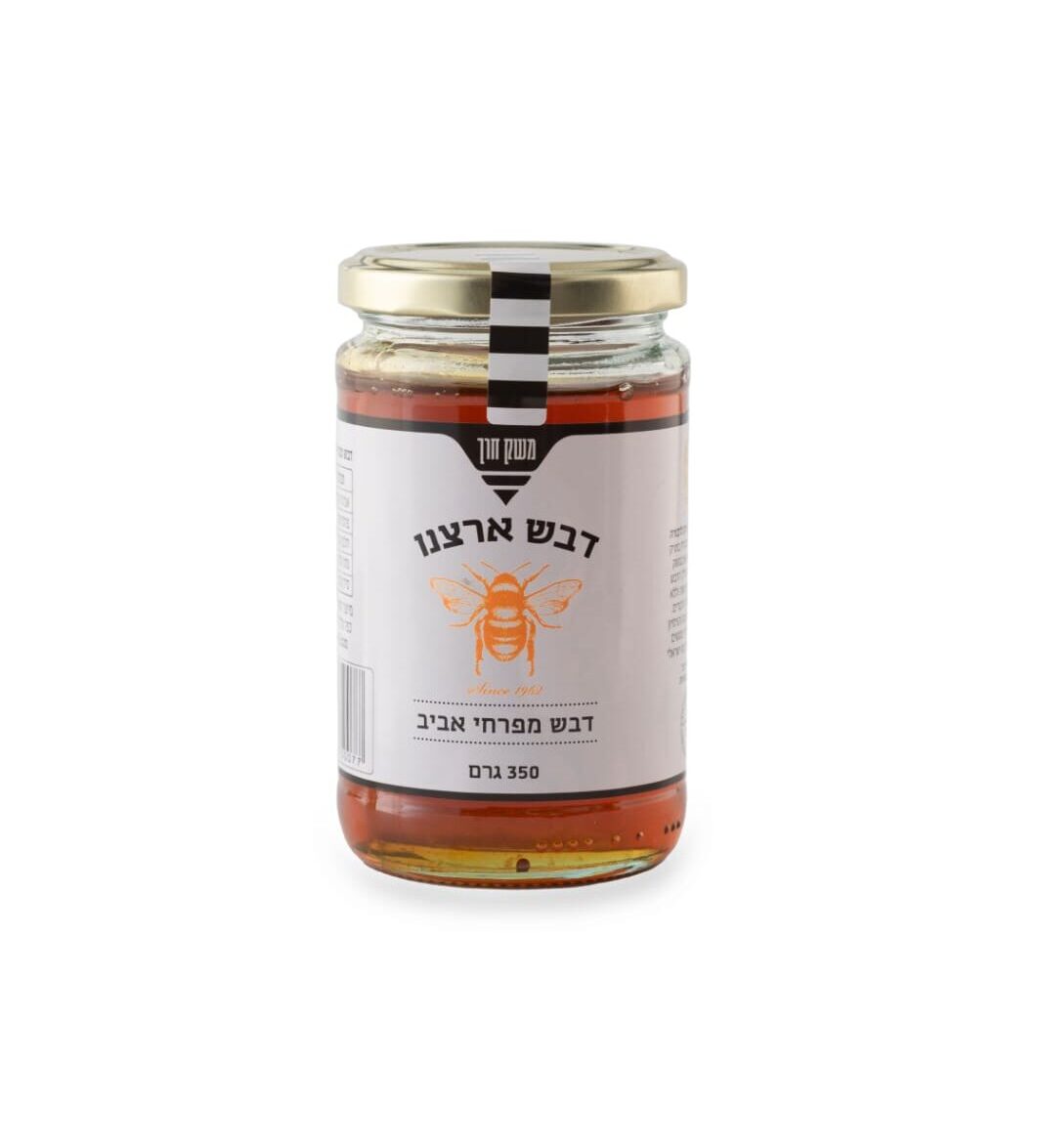 דבש ארצנו - צנצת דבש 350 גרם