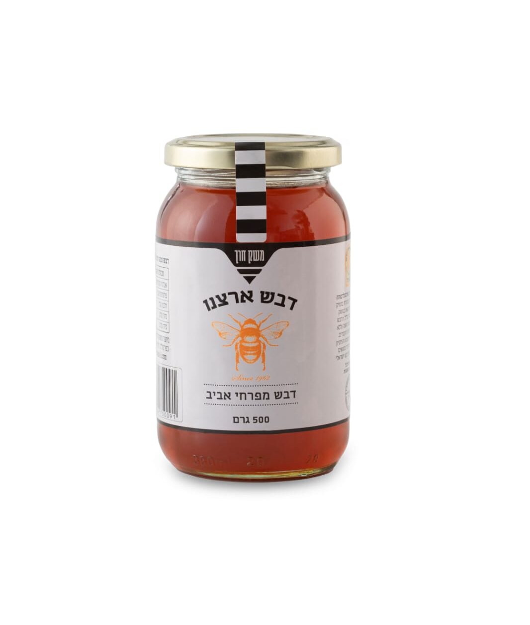 דבש ארצנו - צנצת דבש 500 גרם